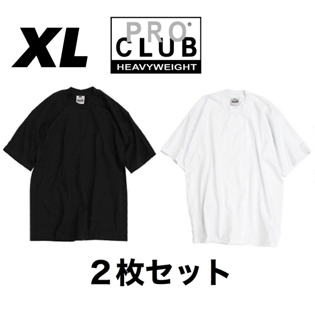 PRO CLUB(プロクラブ)の新品未使用 プロクラブ 厚手 無地 半袖Tシャツ ヘビーウエイト 白黒2枚 XL メンズのトップス(Tシャツ/カットソー(半袖/袖なし))の商品写真