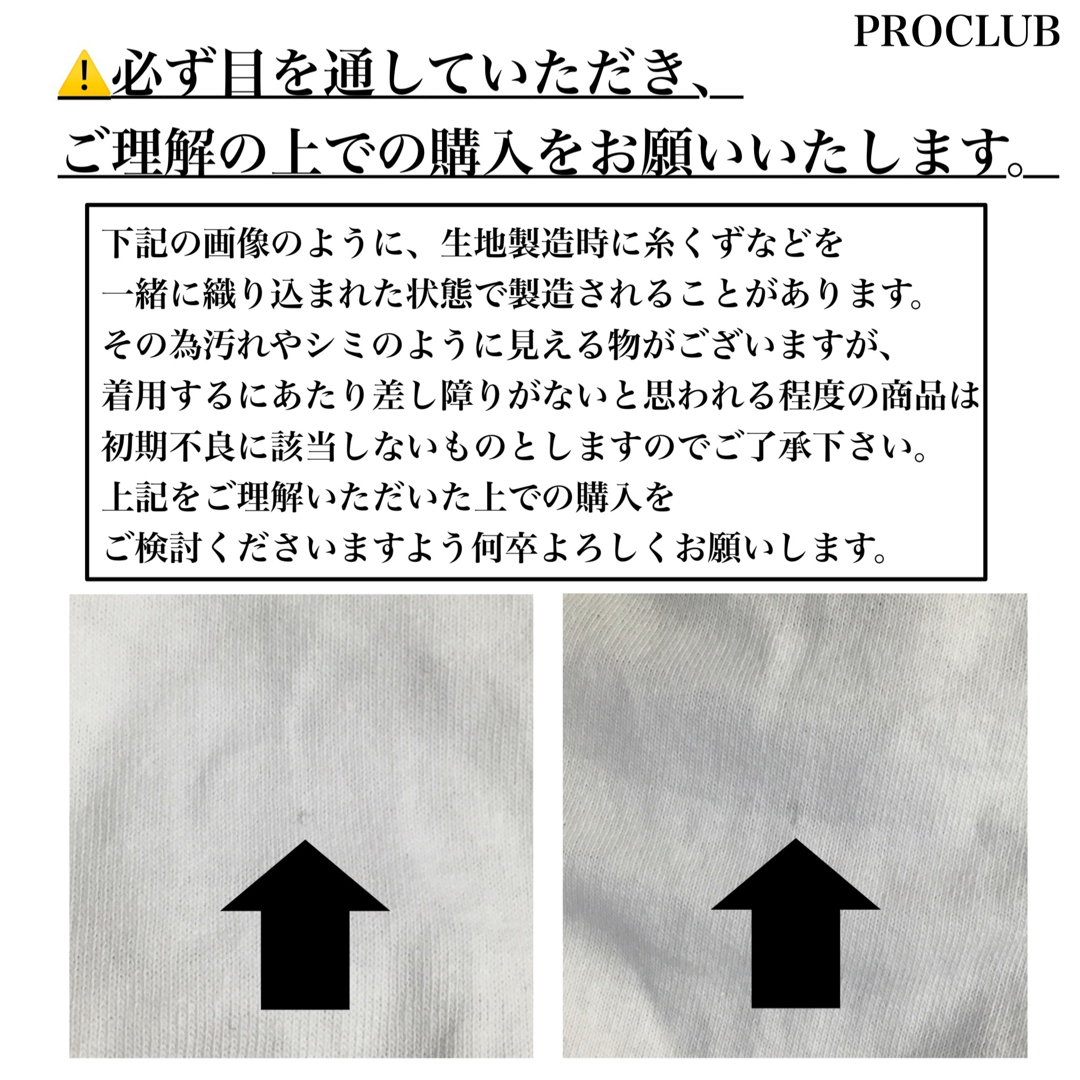 PRO CLUB(プロクラブ)の新品未使用 プロクラブ 厚手 無地 半袖Tシャツ ヘビーウエイト 白黒2枚 XL メンズのトップス(Tシャツ/カットソー(半袖/袖なし))の商品写真