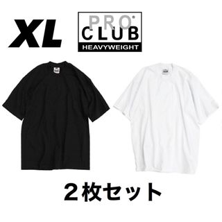 プロクラブ(PRO CLUB)の新品未使用 プロクラブ 厚手 無地 半袖Tシャツ ヘビーウエイト 白黒2枚 XL(Tシャツ/カットソー(半袖/袖なし))