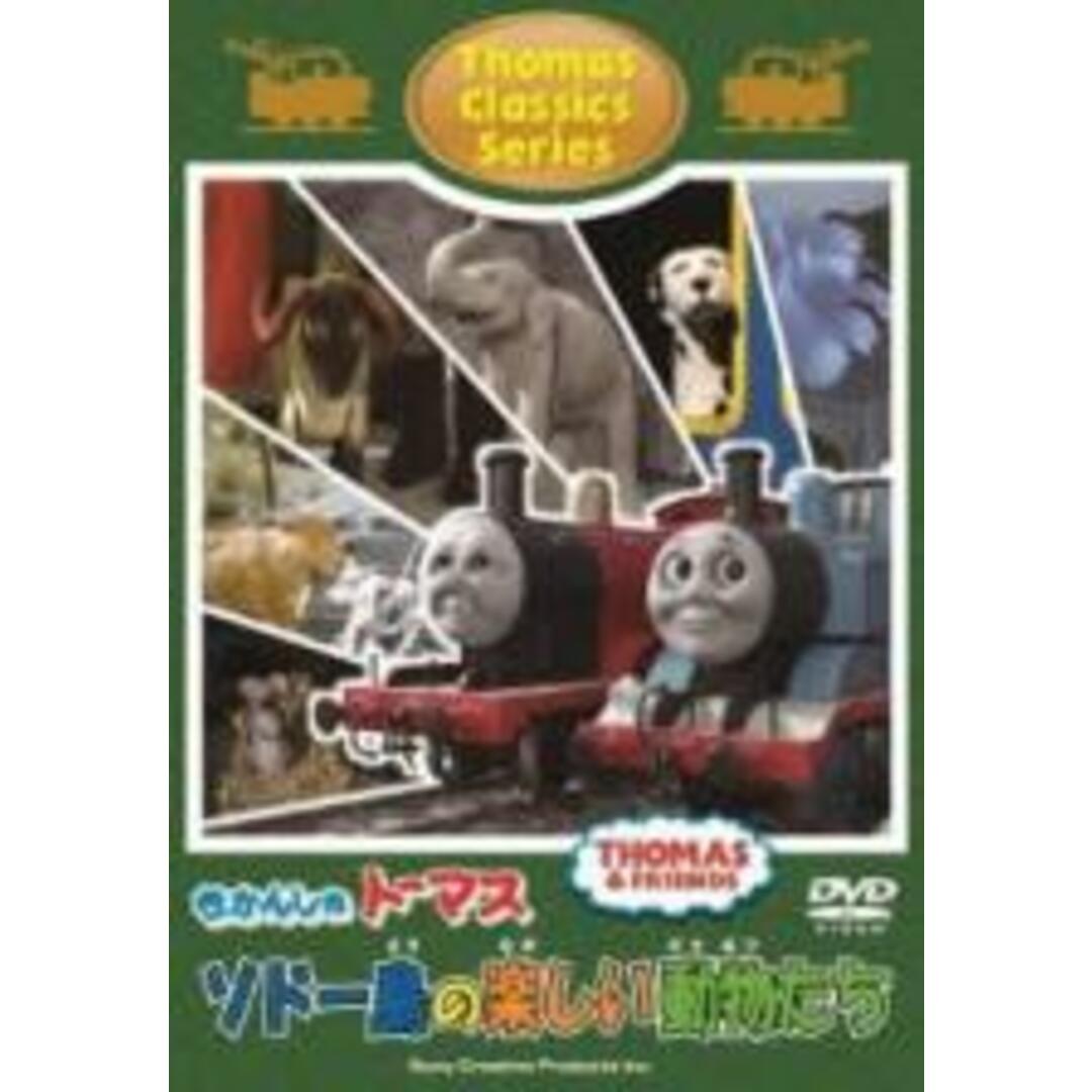 DVD▼トーマスクラシックシリーズ きかんしゃトーマス(14枚セット) 全14巻