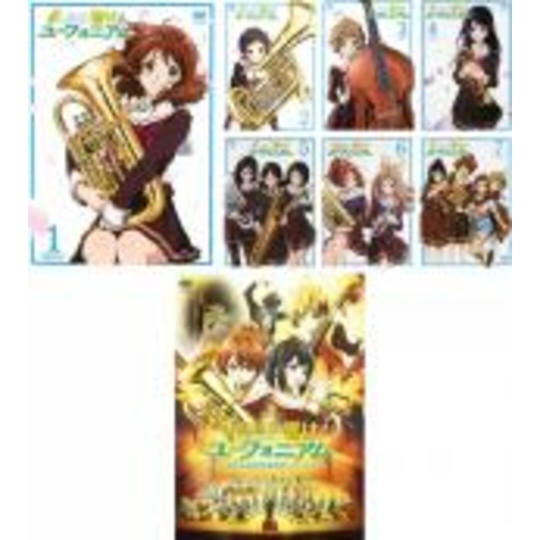 響け！ユーフォニアム  DVD 1巻2巻セット