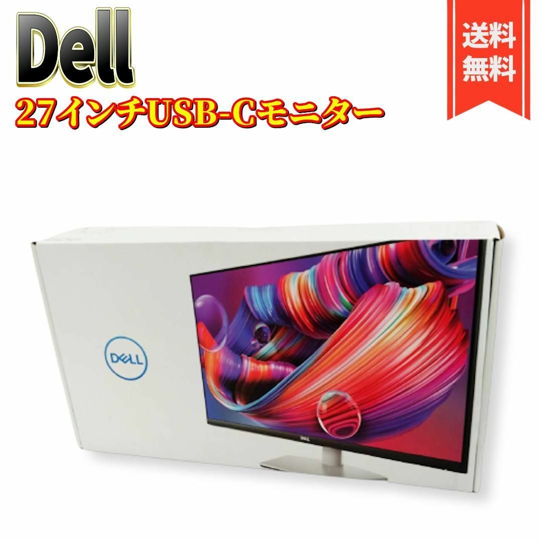 DELL   新品Dell SQS インチ 4K モニター IPS非光沢の通販