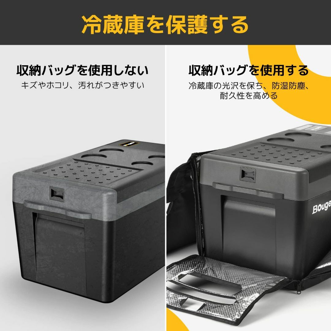 BougeRV 車載冷蔵庫バッグ CRPRO L専用 収納バッグ 保冷バ   その他