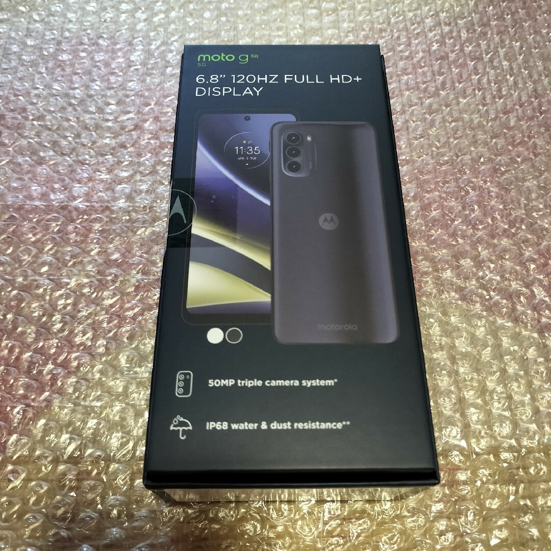 新品・未開封　moto g53y 5G ブラック　128GB SIMフリー