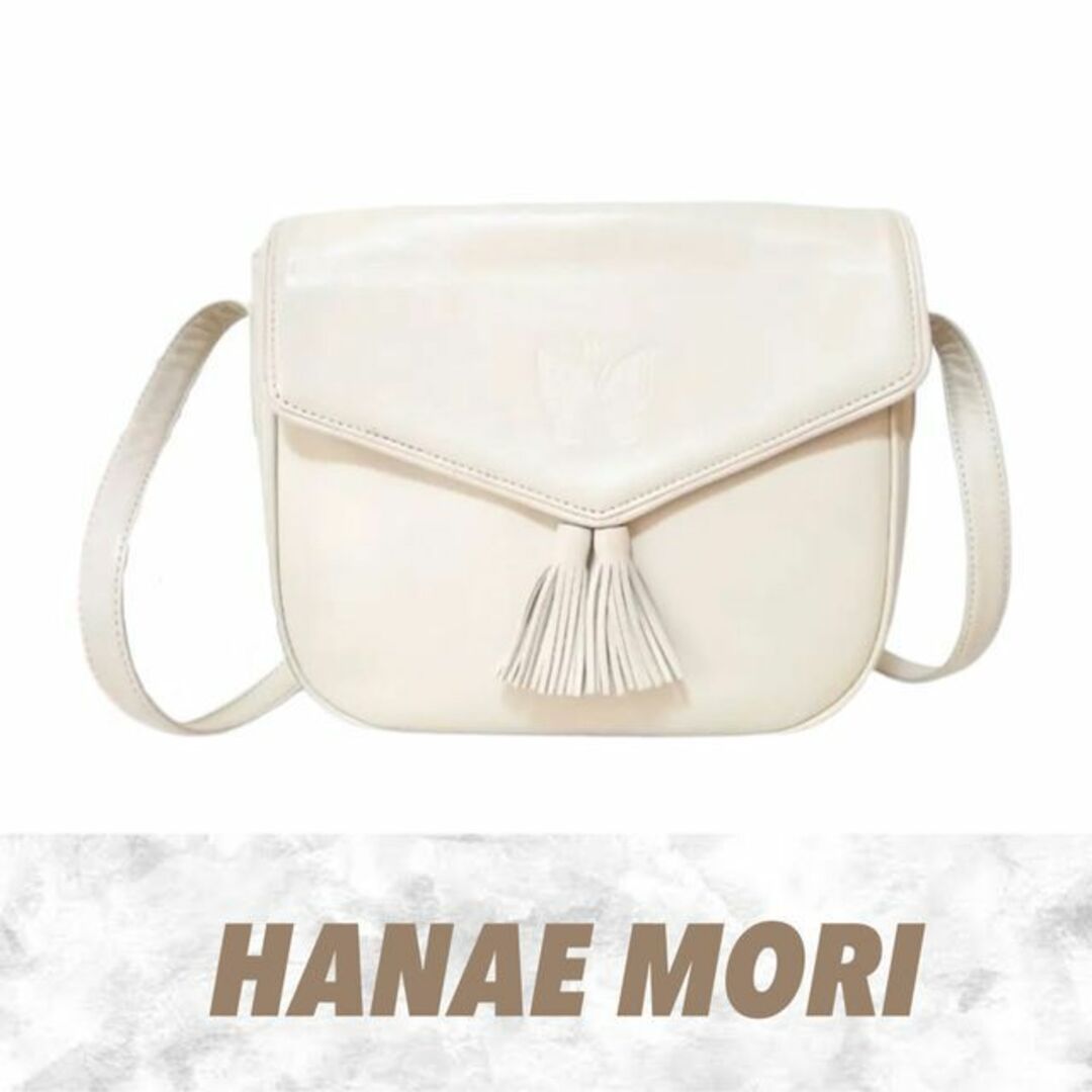 HANAE MORI(ハナエモリ)のHANAE MORI ショルダーバッグ ベージュ フリッジ フェミニン レディースのバッグ(ショルダーバッグ)の商品写真