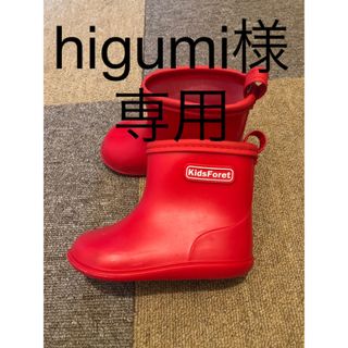 キッズフォーレ(KIDS FORET)のレインブーツ　14cm  丸高　キッズフォーレ(長靴/レインシューズ)