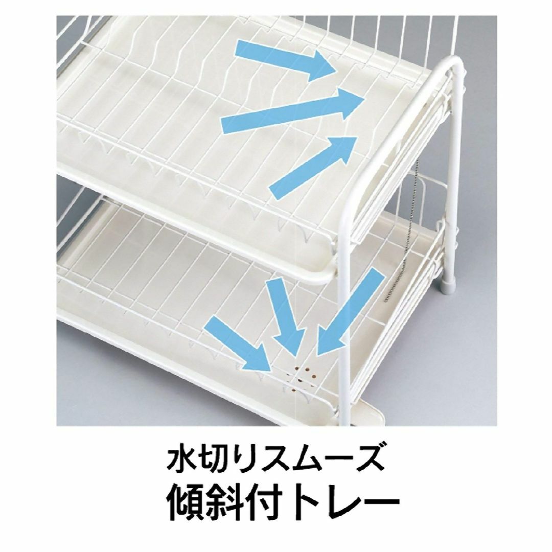 パール金属 アレスタ 水切り ラック スリム2段 水が流れるトレー ホワイト H インテリア/住まい/日用品のキッチン/食器(その他)の商品写真