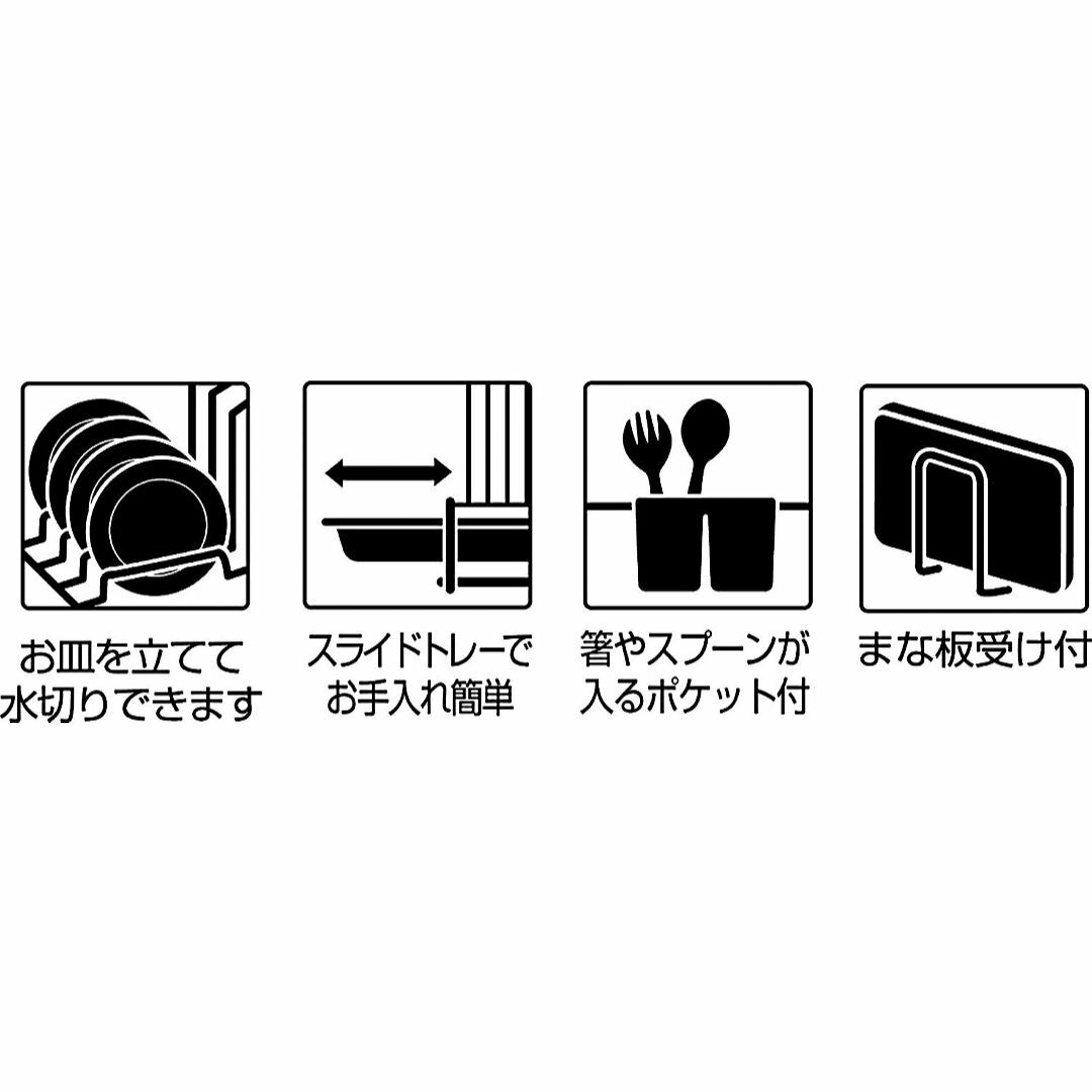 パール金属 アレスタ 水切り ラック スリム2段 水が流れるトレー ホワイト H インテリア/住まい/日用品のキッチン/食器(その他)の商品写真