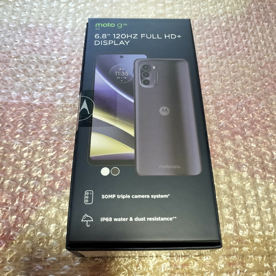 新品未開封！Motorola moto g52j パールホワイト