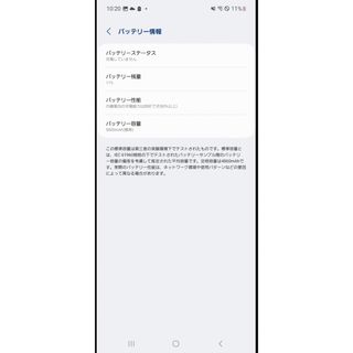 Galaxy - 極美品 GALAXY A53 オーサムホワイト 128GB auの通販 by