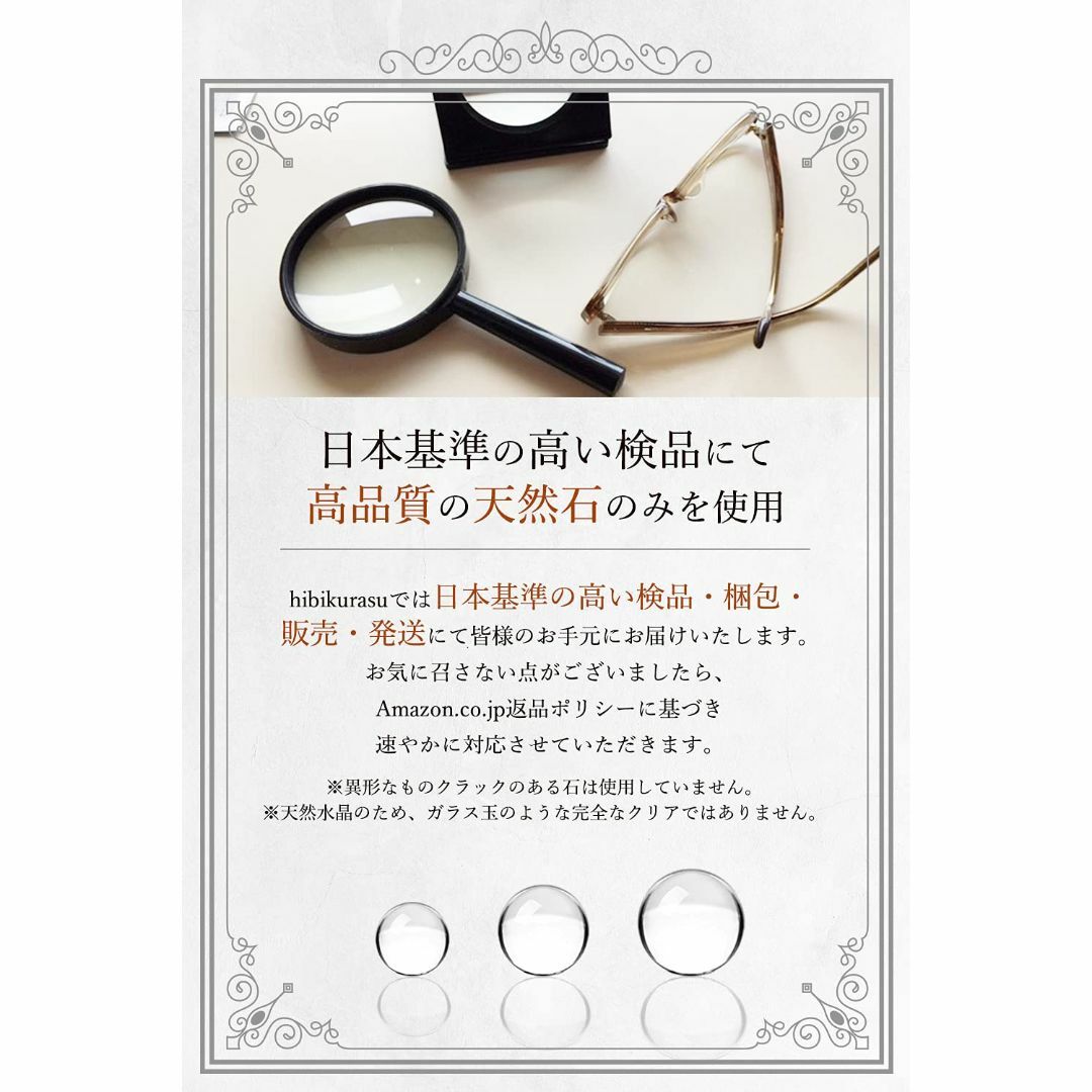 【hibikurasu】水晶 クリスタル パワーストーン ブレスレット 数珠 ブ 1