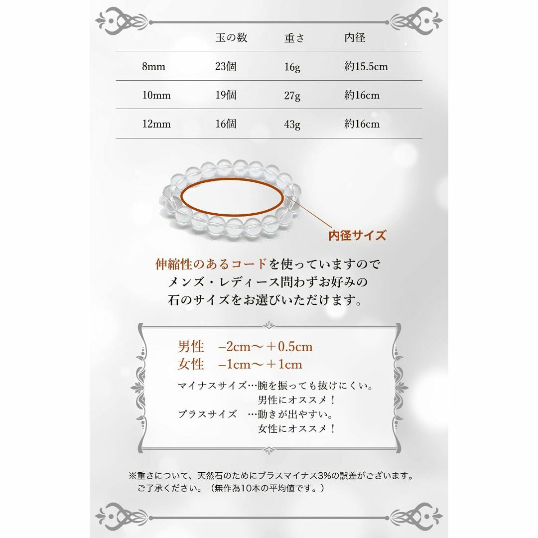 【hibikurasu】水晶 クリスタル パワーストーン ブレスレット 数珠 ブ 3