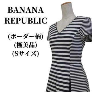 バナナリパブリック(Banana Republic)のBANANA REPUBLIC バナナリパブリック Vネックワンピース 匿名希望(ひざ丈ワンピース)