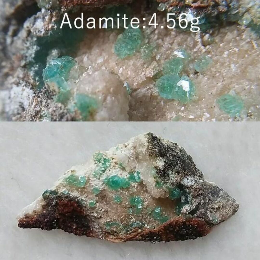 4.56g　キュプリアン アダマイト　含銅 アダム鉱★ 鉱物標本