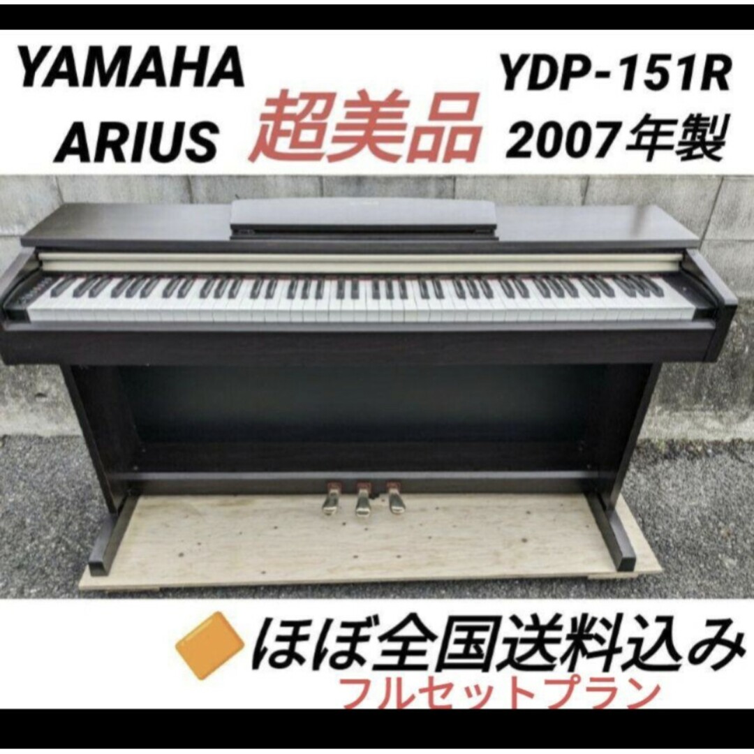 おゆ @プロフ確認～さま【新品】YAMAHA   電子ピアノ NP-32B