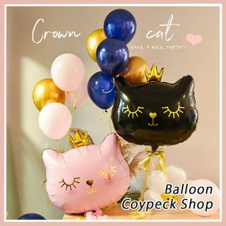 Sleeping Cat 風船 パーティー バルーン 誕生日 お祝い ​​飾り付(ウェルカムボード)