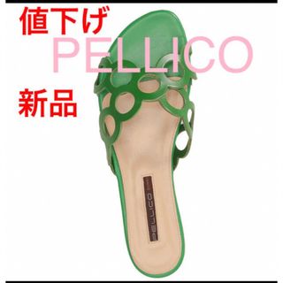 ペリーコサニー(PELLICO SUNNY)の値下げ↓ 新品 PELLICO レザー×ジュートサンダル(サンダル)