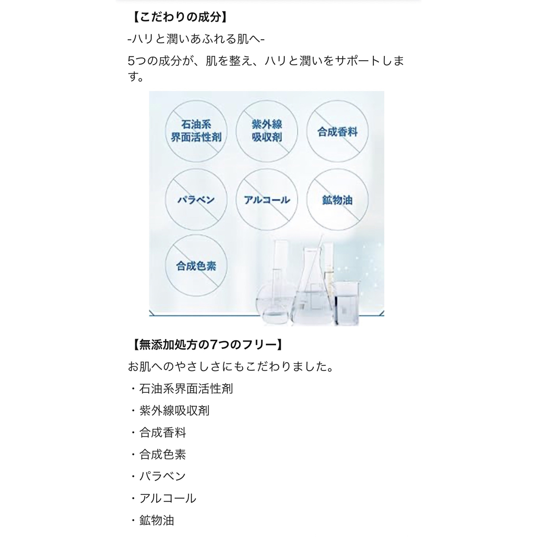 ハリウル【シワ改善クリーム】2本セット❗️ 3