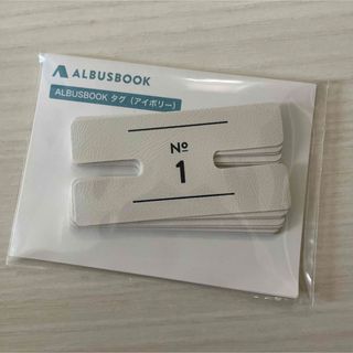 《新品未使用》ALBUSBOOK アルバスブック タグ(アイボリー)(アルバム)