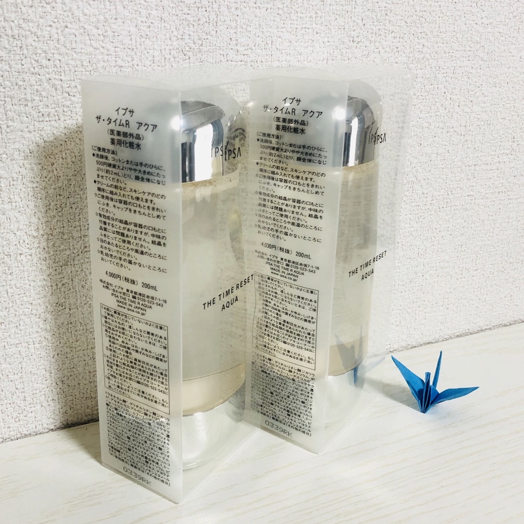 一般化粧水お肌の悩みIPSA イプサ ザ・タイムR アクア 化粧水200ml 2本セット