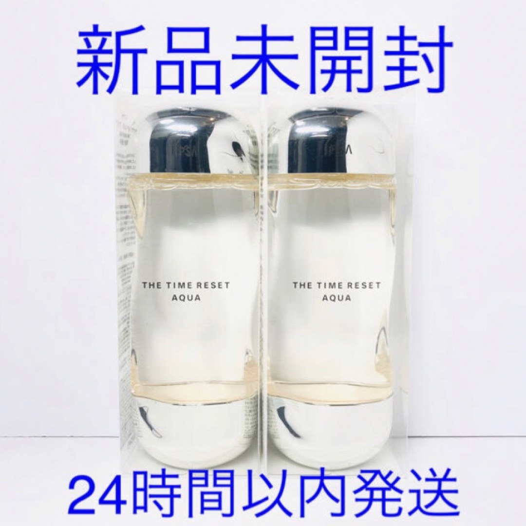 一般化粧水お肌の悩みIPSA イプサ ザ・タイムR アクア 化粧水200ml 2本セット