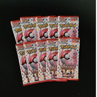 ポケモンカード　151 10パック バラ　新品・未開封(Box/デッキ/パック)