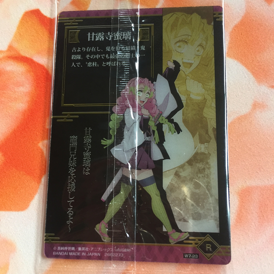 BANDAI(バンダイ)の鬼滅の刃 ウエハース メタルカード エンタメ/ホビーのアニメグッズ(カード)の商品写真