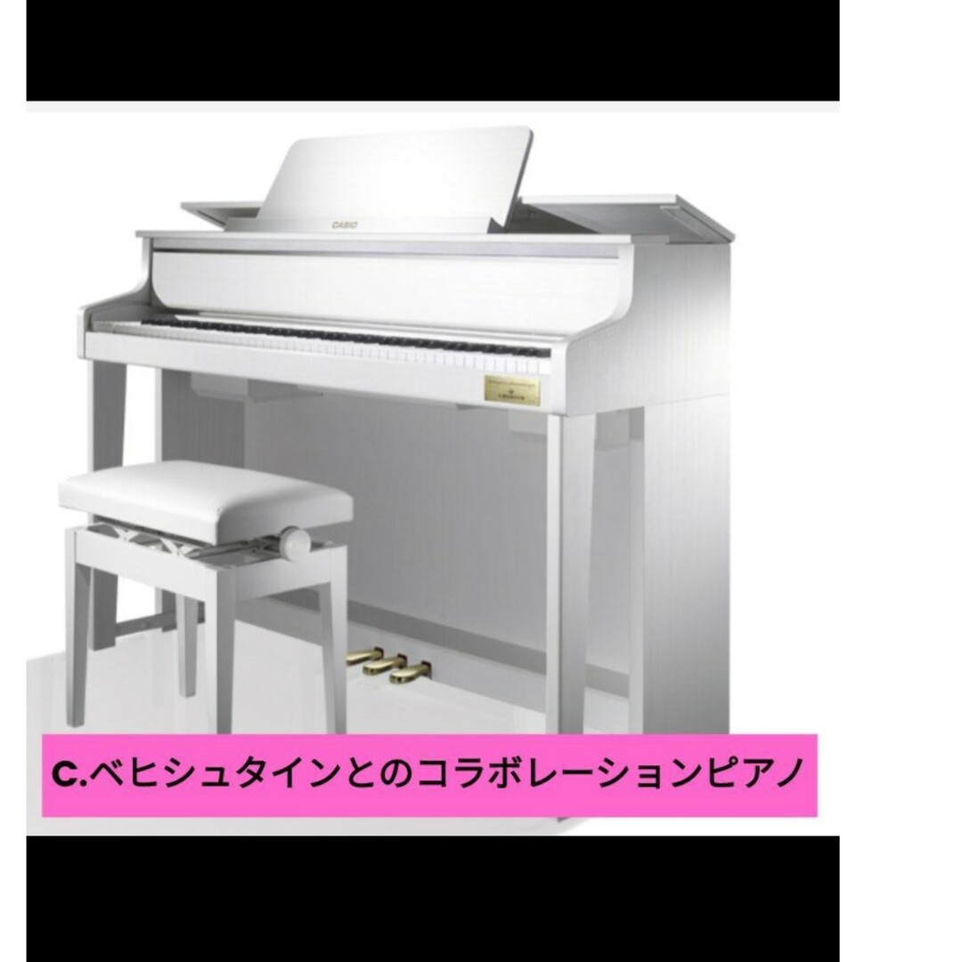 送料込み CASIO フルセット 電子ピアノ GP-300 2016年製 | www