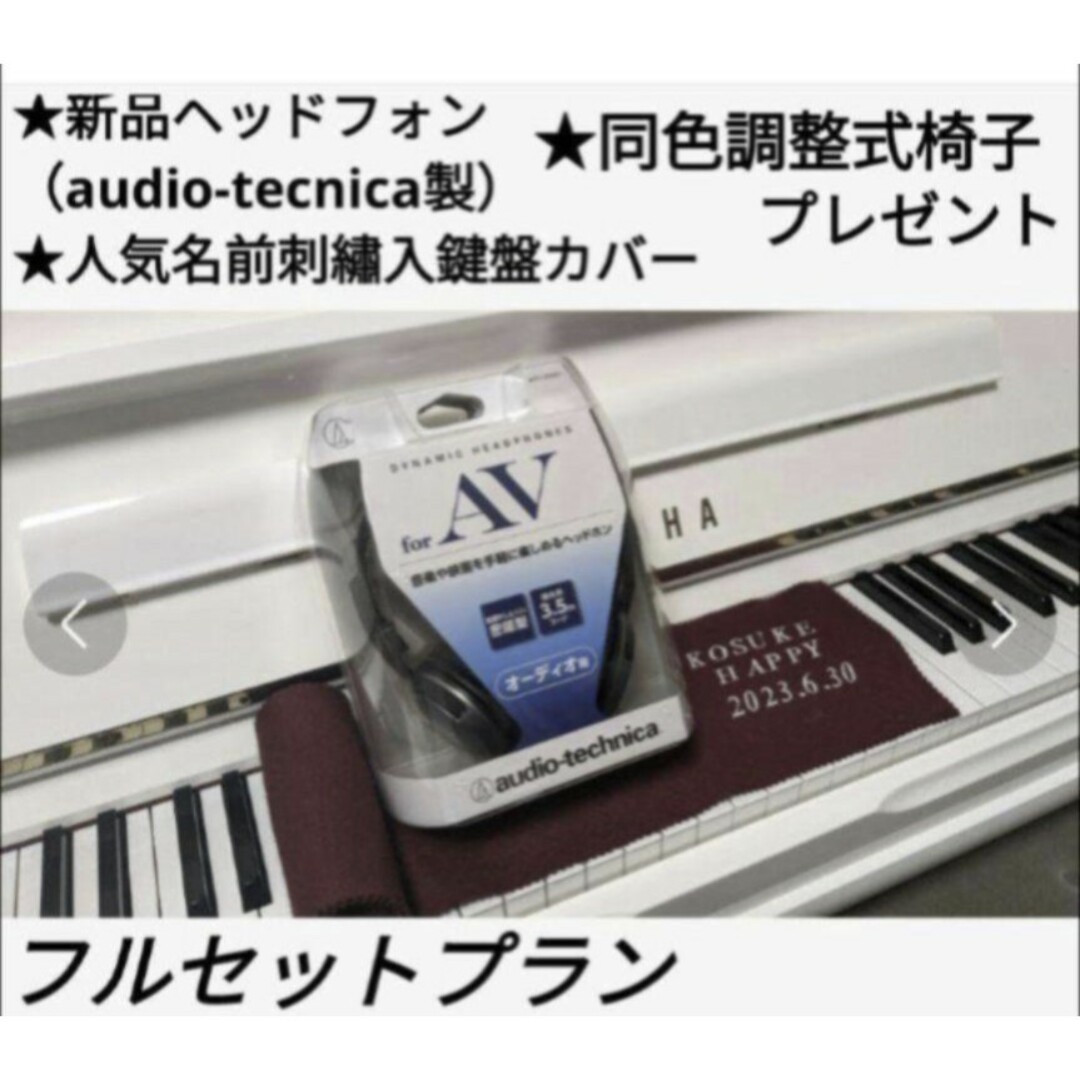 送料込み CASIO フルセット 電子ピアノ GP-300 2016年製 | www