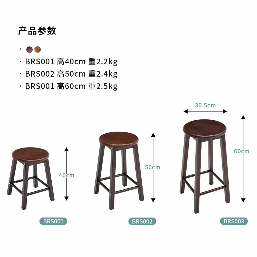 スツール 高さ50cm ラウンドスツール フラワースツール 踏み台 脚立 玄関椅 5