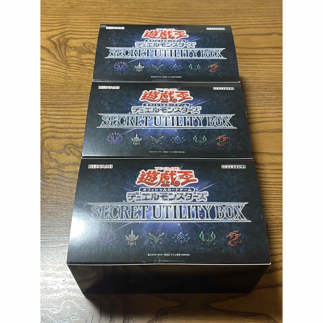 遊戯王 SECRET UTILITY BOX 3BOX