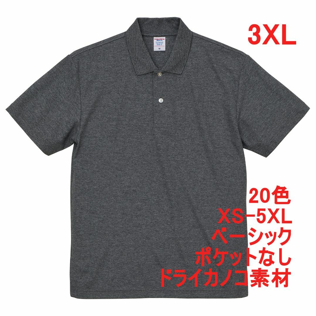 ポロシャツ 半袖 定番 ドライ 鹿の子 無地 速乾 3XL ダークグレー メンズのトップス(ポロシャツ)の商品写真