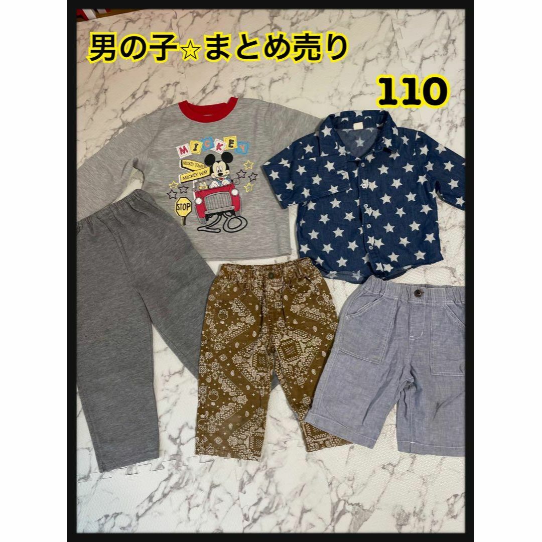 familiar⭐︎新品⭐︎男子バミューダパンツ110