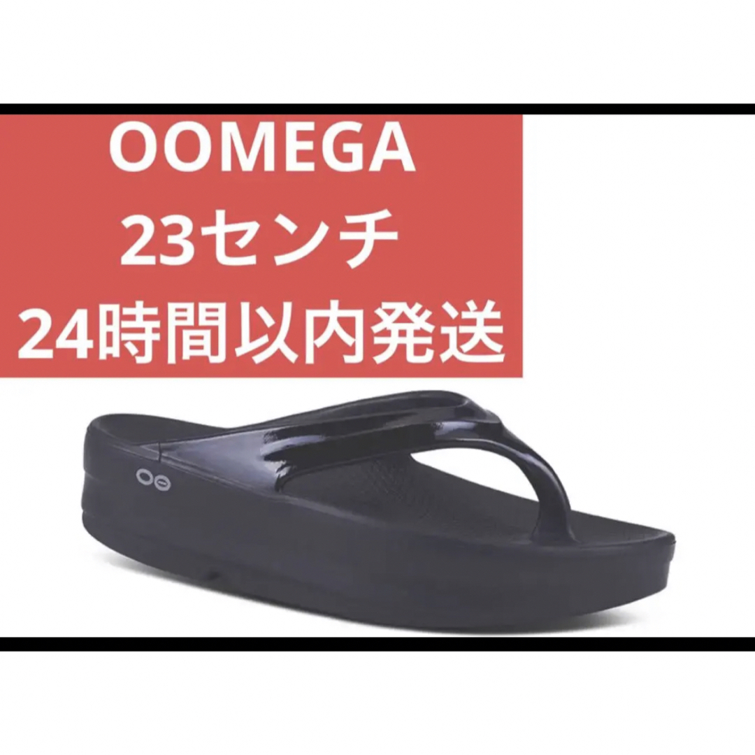 OOFOS(ウーフォス)の23 新品　OOFOS ウーフォス OOmega ウーメガ リカバリーサンダル レディースの靴/シューズ(サンダル)の商品写真