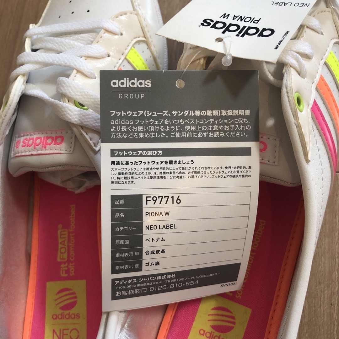 adidas(アディダス)のアディダスネオAdidas Neo PIONA W F97716 24cm レディースの靴/シューズ(スニーカー)の商品写真