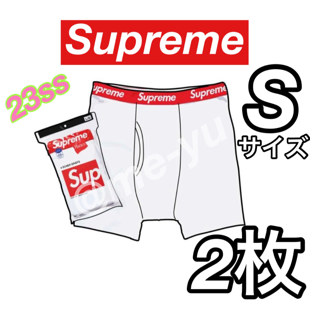 Supreme Hanes ボクサーパンツ ボクサーブリーフ 白s 1枚 b