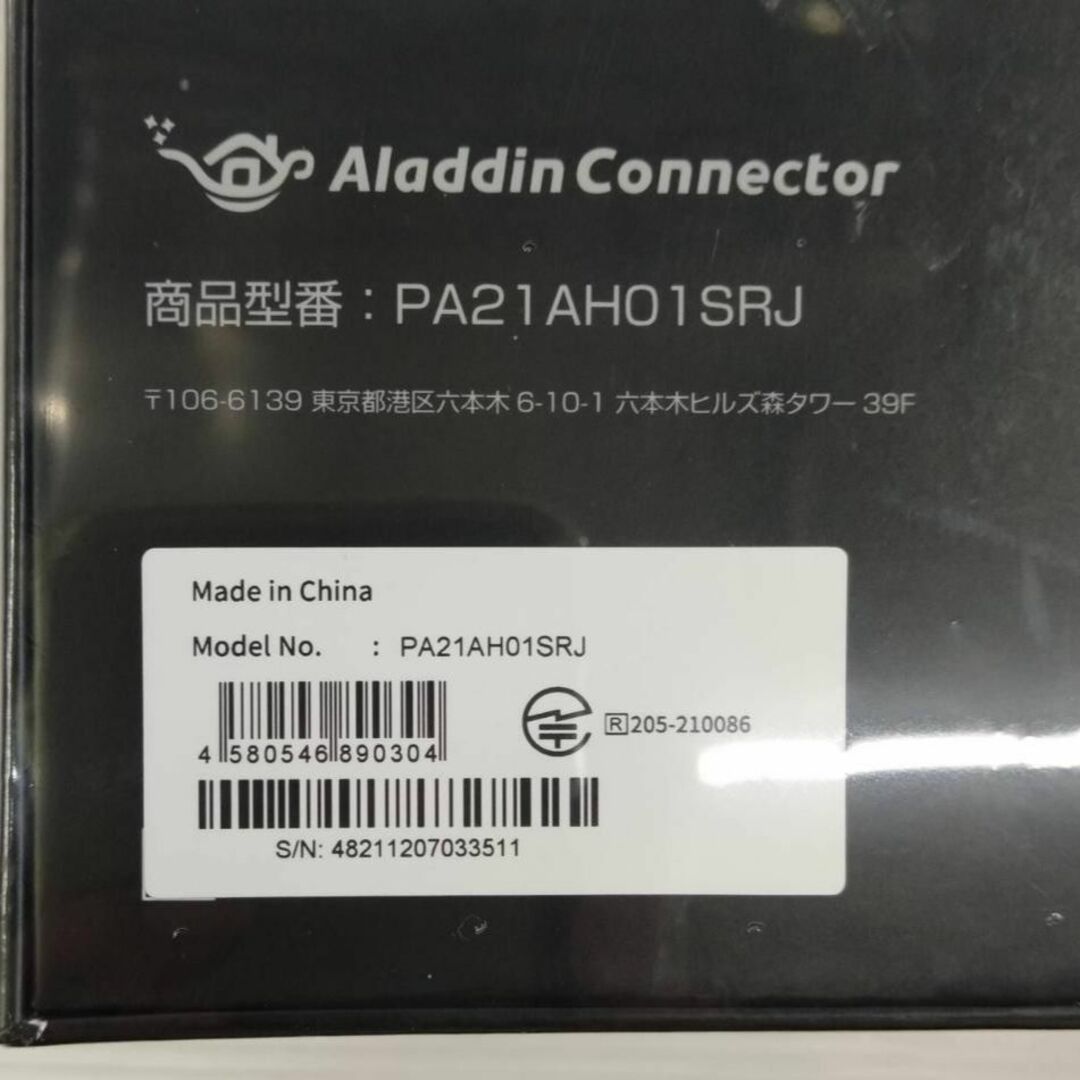 popIn Aladdin 【新品】popInアラジンコネクターワイヤレスHDMI PA21AHO1SRJの通販 by mipo｜ポップインアラジン ならラクマ