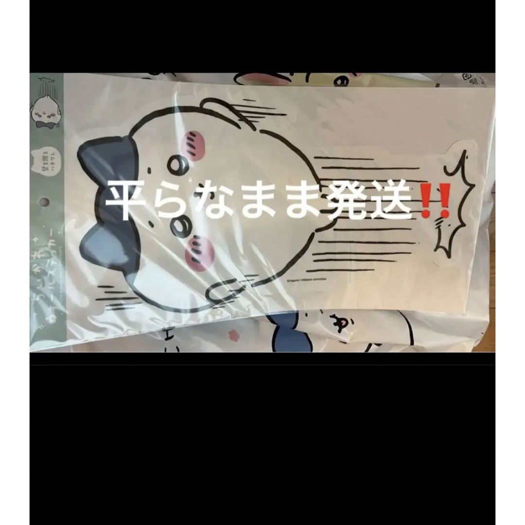 ちいかわ ウォールステッカー 壁を蹴る ハチワレ エンタメ/ホビーのおもちゃ/ぬいぐるみ(キャラクターグッズ)の商品写真
