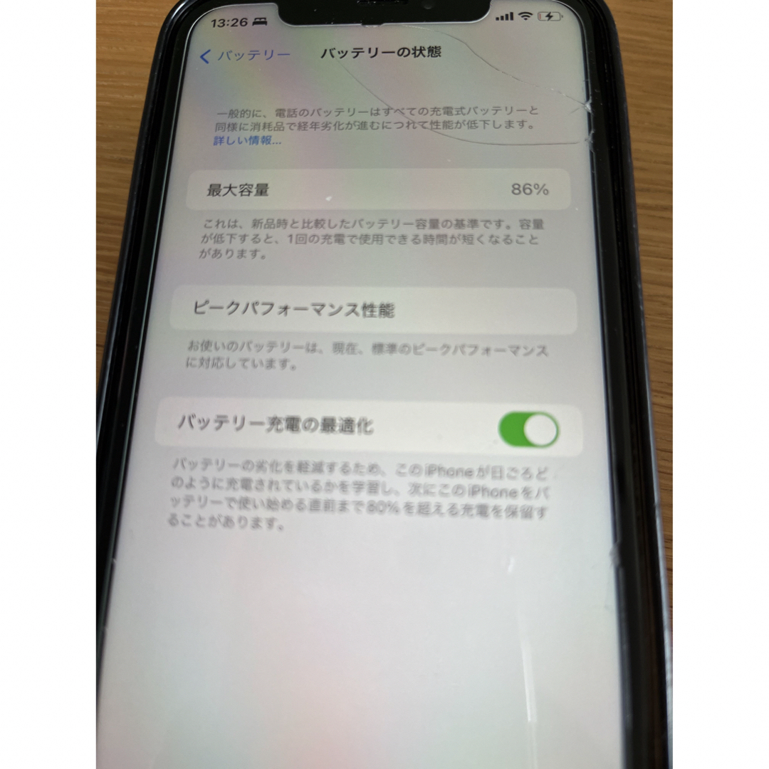 Apple(アップル)のiPhone xr 64g ブラック　SIMロック解除済み スマホ/家電/カメラのスマートフォン/携帯電話(スマートフォン本体)の商品写真