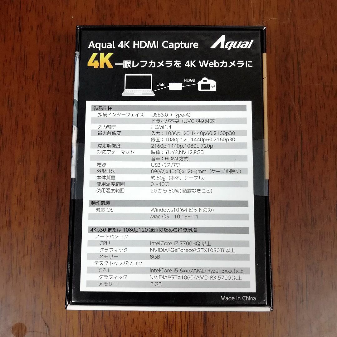 Aqual 4K HDMIキャプチャー AXK4KHCL 1080p120Hz 1