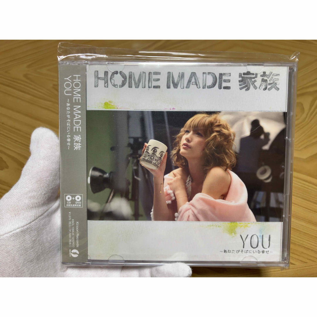 569）【HOME MADE家族】新品未開封初回盤シングルCD+DVD『YOU』の通販 ...