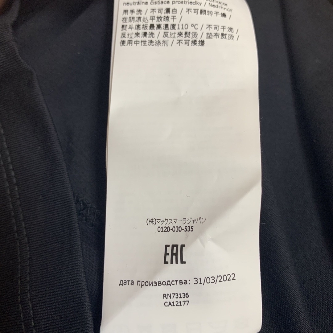 滝沢眞紀子さん着用 マックスマーラー ドックTシャツ S - Tシャツ(半袖