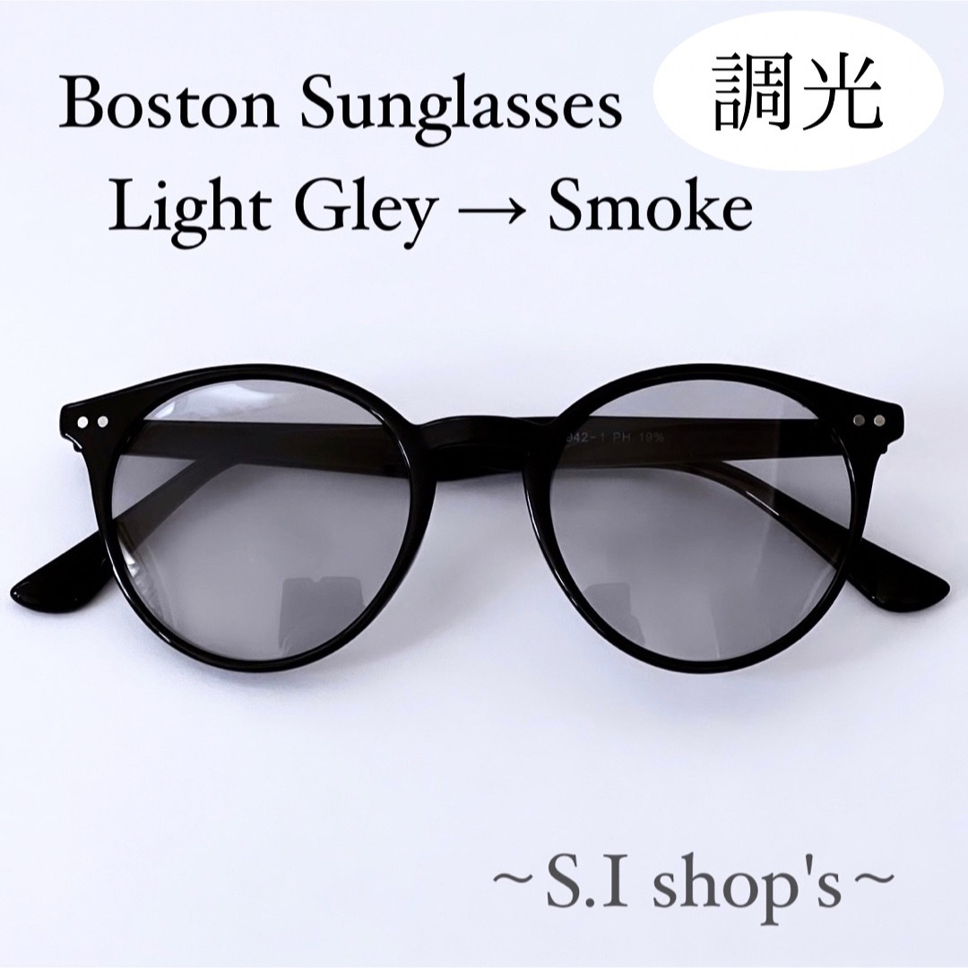新品✨ 調光 偏光 ボストン サングラス グレー トレンド UV アウトドア