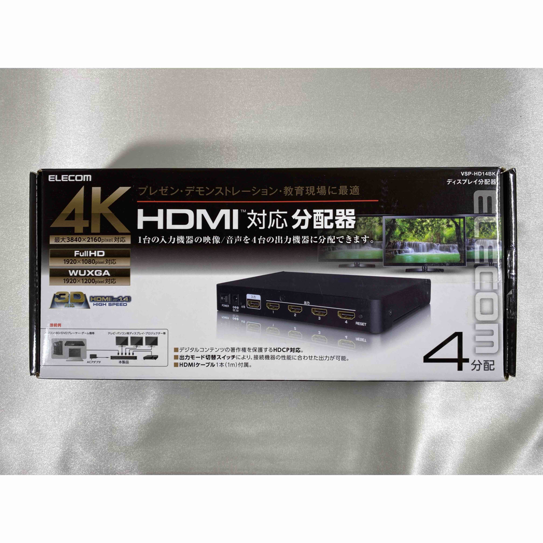 ELECOM HDMI 対応分配器　VSP-HD14BK 入力1 ・出力4