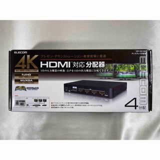 エレコム(ELECOM)のELECOM HDMI 対応分配器　VSP-HD14BK 入力1 ・出力4 (その他)