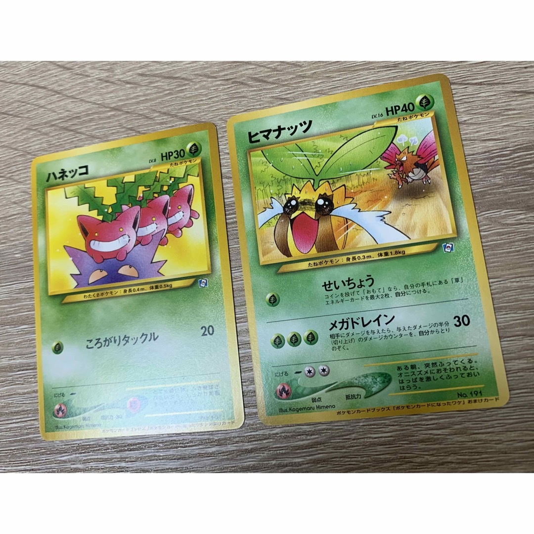 ポケモン - ハネッコ/ヒマナッツ/ポケモンカードになったワケ ポケモン