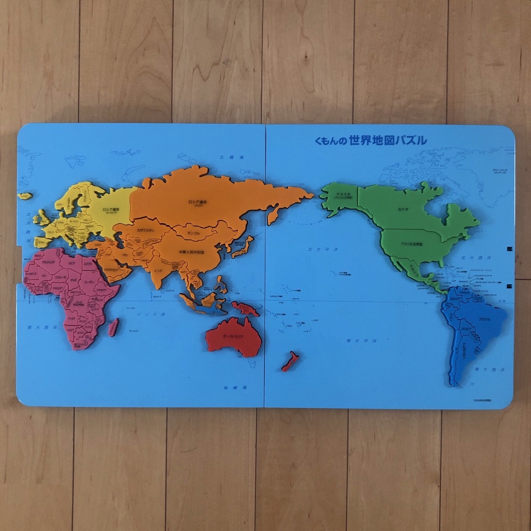 KUMON(クモン)のくもん 日本地図パズル 世界地図パズル セット キッズ/ベビー/マタニティのおもちゃ(知育玩具)の商品写真