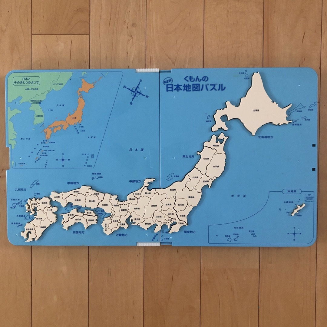 KUMON(クモン)のくもん 日本地図パズル 世界地図パズル セット キッズ/ベビー/マタニティのおもちゃ(知育玩具)の商品写真