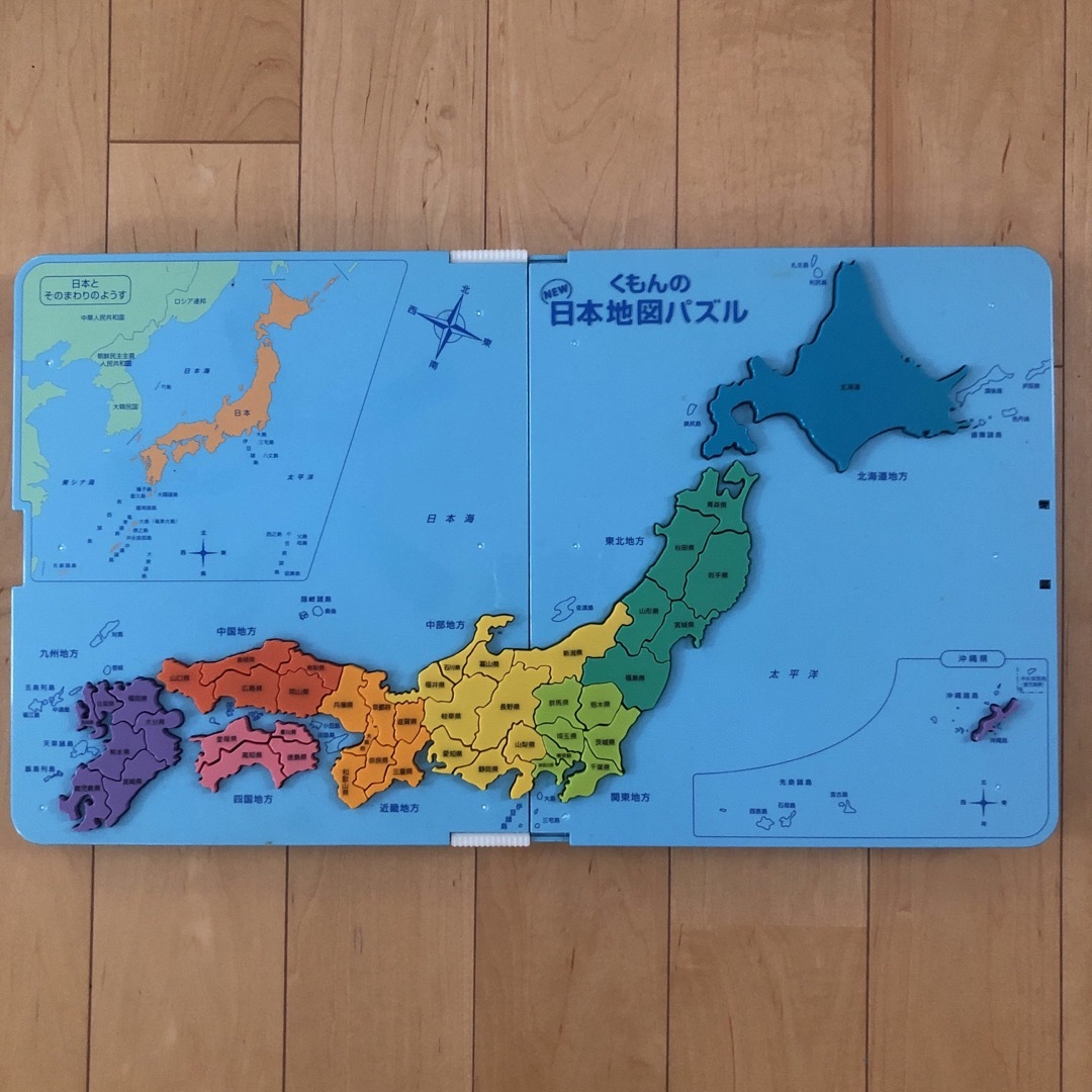 KUMON(クモン)のくもん 日本地図パズル 世界地図パズル セット キッズ/ベビー/マタニティのおもちゃ(知育玩具)の商品写真