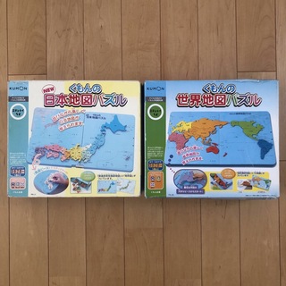 クモン(KUMON)のくもん 日本地図パズル 世界地図パズル セット(知育玩具)